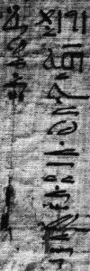 [Title of the Rhind Mathematical Papyrus]